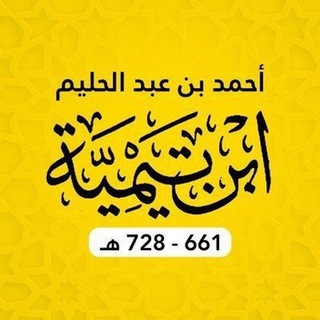 Telegram profile photo for سبيل المحسنين