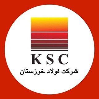 Telegram profile photo for شرکت فولاد خوزستان