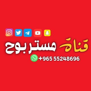Telegram profile photo for مستر بوح