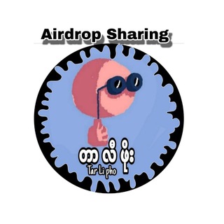 Telegram profile photo for Tar Li pho AirdropSharing