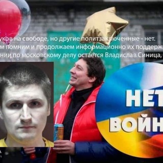Telegram profile photo for #СвободныйКириллЖуков