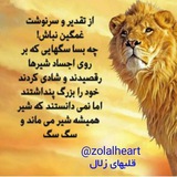 Telegram profile photo for 💖 قلبهای زلال بدون مرز 💖