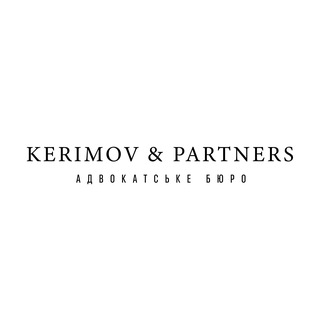Telegram profile photo for Адвокатское бюро Керимов и партнеры
