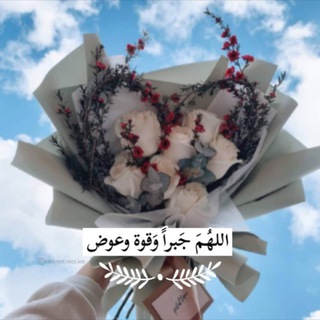 Telegram profile photo for قناه غدير الحربي💚 وظائف / دعم / برامج 🇸🇦