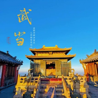 Telegram profile photo for 十堰修车大本营