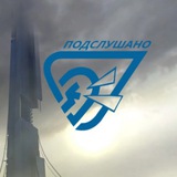 Telegram profile photo for Подслушано ВолгГТУ