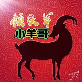Telegram profile photo for 交流群