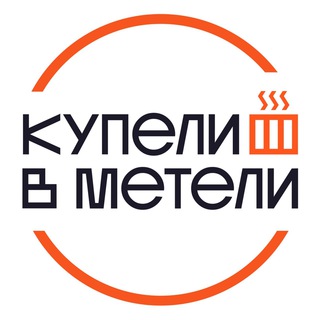 Telegram profile photo for Купели в Метели | Купели с подогревом