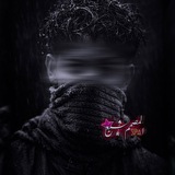 Telegram profile photo for ݺ،تصاميم،سَبِعّ🥷🏻 𓍢ִ .