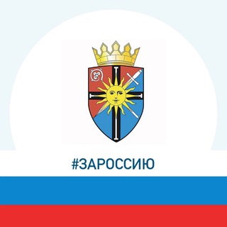 Telegram profile photo for Совет депутатов Светлогорского ГО