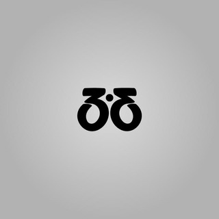 Telegram profile photo for 33 Is Here