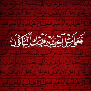 Telegram profile photo for ماذا تنتظر؟!إدرك أبديتك