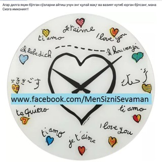 Telegram profile photo for Men Sizni sevaman