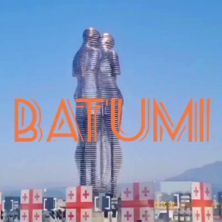 Telegram group profile photo for Вся Недвижимость Батуми 🇬🇪 Продажа | Аренда