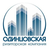 Telegram profile photo for Недвижимость Одинцово и все, что с этим связано