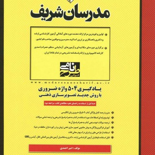 Telegram profile photo for کُدینگ 504-1100