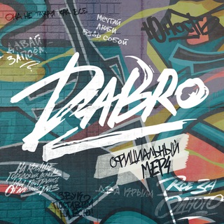 Telegram profile photo for Dabro Style / Streetwear