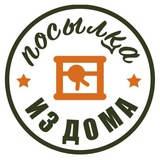 Telegram profile photo for Посылка из дома