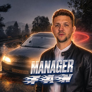 Telegram profile photo for 𝑴𝑨𝑵𝑨𝑮𝑬𝑹 𝑭𝑨𝑵