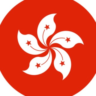 Telegram profile photo for 香港证件男套图/香港身份证/香港护照/香港驾驶证/证件/精品套图/身份证/护照/驾驶证/绿卡/居住证/P图/PS/@xiaoai588/@xiaoaitaotu/小爱素材