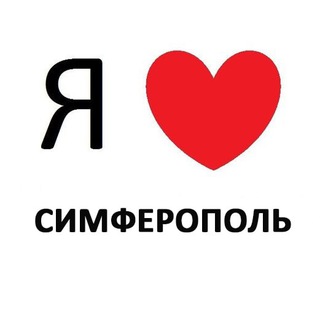 Telegram profile photo for Симферополь новости