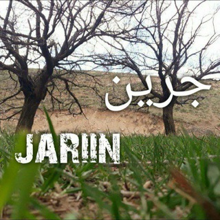 Telegram profile photo for جرین