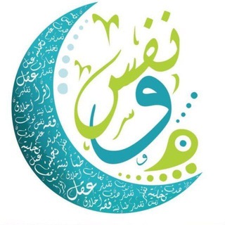 Telegram profile photo for قطوف نفسية 🌿