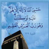 Telegram profile photo for منبه الحسبله