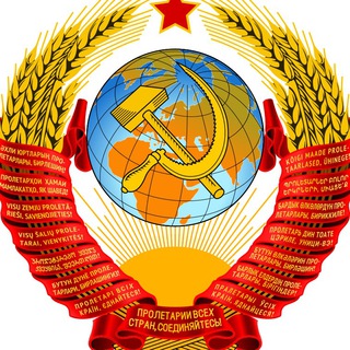 Telegram profile photo for USSR Pictures