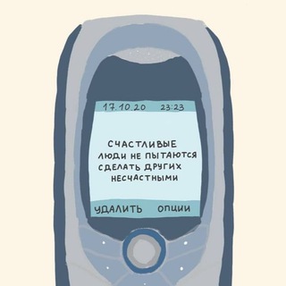 Telegram profile photo for Думай медленно, решай быстро