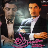 Telegram profile photo for هيوا