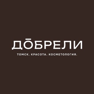 Telegram profile photo for Косметология Доктора Добрели