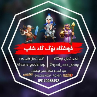 Telegram profile photo for قوانین و فرم های فروشگاه گاد شاپ