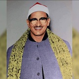 Telegram profile photo for تلاوات المنشاوي