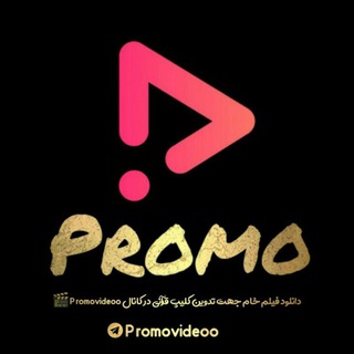 Telegram group profile photo for Promovideo2