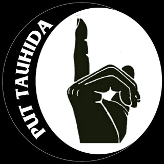 Telegram profile photo for Путь Таухида