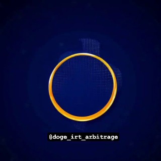 Telegram profile photo for Dogecoin Arbitrage