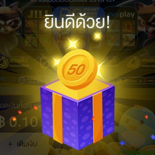 Telegram profile photo for แหล่งเครดิตฟรี แจกทุกวัน