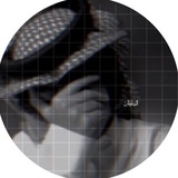 Telegram profile photo for استوريات آلسلطان☤.