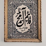 Telegram profile photo for آلَ مًحًمًدٍ❤️🩹