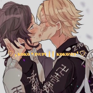 Telegram profile photo for ♡ , ᴋᴏᴋᴏ • ɪɴᴜᴘɪ || ᴋᴏᴋᴏɴᴜɪ ‘ ♡