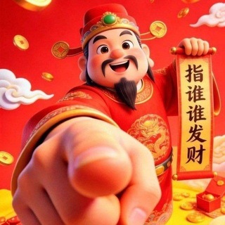 Telegram profile photo for 财神(远控渗透肉鸡)交流群