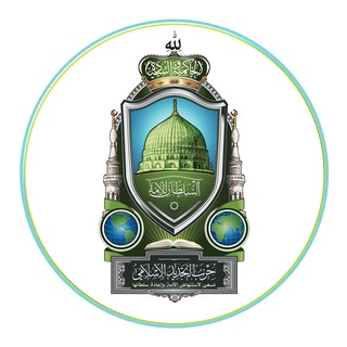 Telegram profile photo for Islamic Renewal