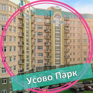 Telegram profile photo for ЖК Усово Парк