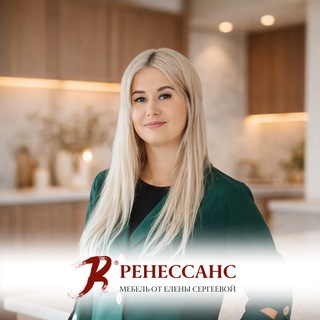 Telegram profile photo for Мебель Ренессанс от Елены Сергеевой