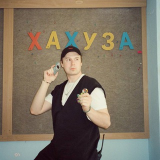 Telegram profile photo for Хахуза