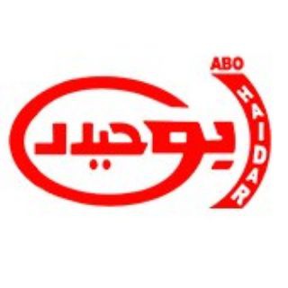 Telegram profile photo for أبوحیدر(حدیث و فرهنگِاسلامی)