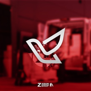 Telegram profile photo for رهگیری پست زبان شاپ