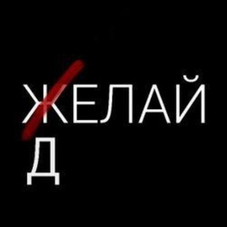 Telegram profile photo for Личный мотиватор | Развитие личности