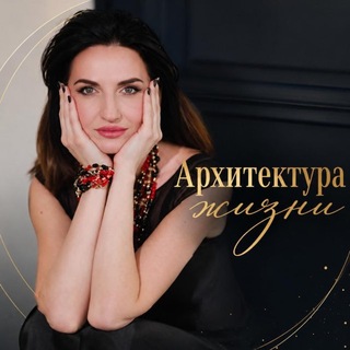 Telegram profile photo for Татьяна Крюкова|кармолог|
